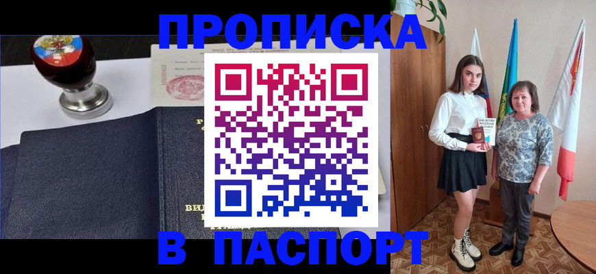 форма 3 в Закаменске