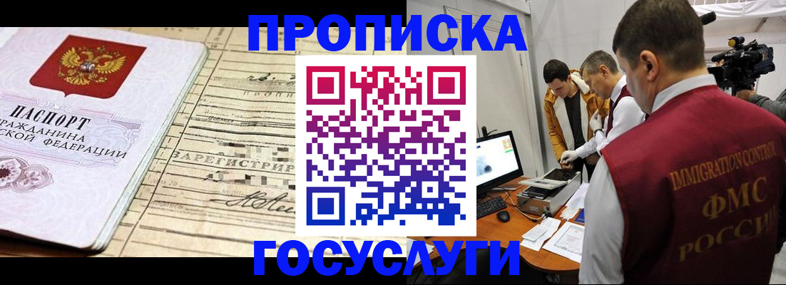 форма 3 в Закаменске